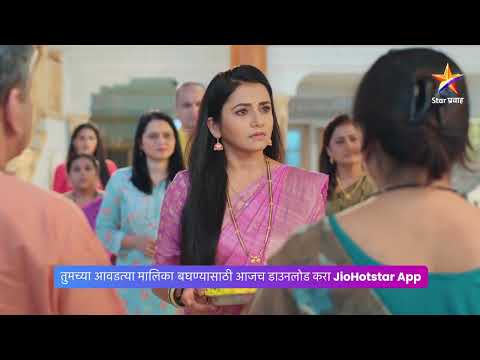 सायली अखेर भेटणार तिच्या आई वडिलांना!। ठरलं तर मग । Today’s Episode 948 | 8:15 PM