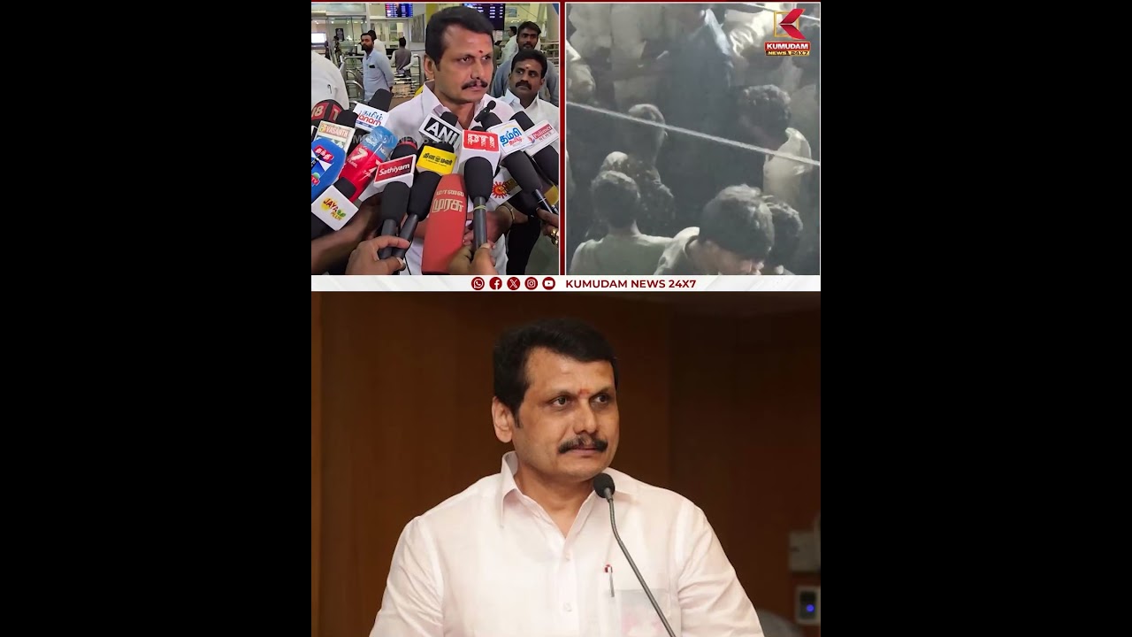 CBI விசாரணையில் நடந்தது என்ன? செந்தில் பாலாஜி விளக்கம் | Senthil Balaji | Karur Stampede | TVK Vijay