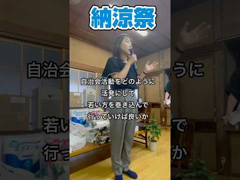 国際関係学科 政治家の週末！　#政治家 #千葉県議会議員 #水野ゆうき #我孫子市 #我孫子 #自治会 #無所属 #防災訓練