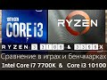 AMD 100-100000284BOX - відео