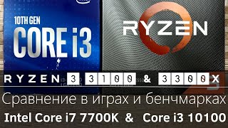 AMD Ryzen 3 3100 (100-100000284BOX) - відео 6