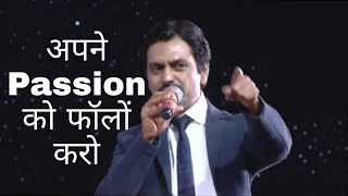 Motivational Whatsapp Status in Hindi 🔥 | Nawazuddin Siddiqui Motivational Speech | Passion