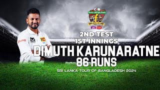 Dimuth Karunaratne's 86 Runs Against Bangladesh  | 2nd Test | 1st Innings