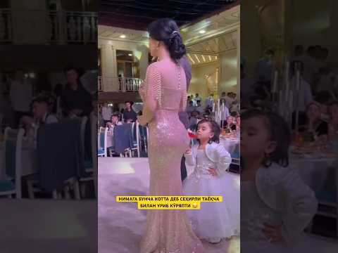 ЛУИЗА РАСУЛОВА ТУЙДА ШАРМАНДА БУЛДИ 😨