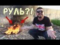 ГОРИ В АДУ МРАЗЬ Обзор гениального игрового руля Genius Spe