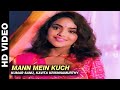 Mann Mein Kuch Janta Ki Adalat Kumar Sanu Kavita Krishnamurthy Mithun Chakraborty Gauthami