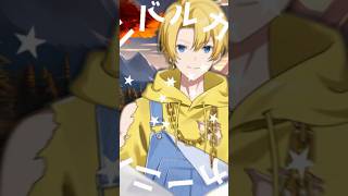 【登録よろしくね！】炎と森のカーニバル歌ってみた！#歌ってみた #新人歌い手 #vtuber #shorts