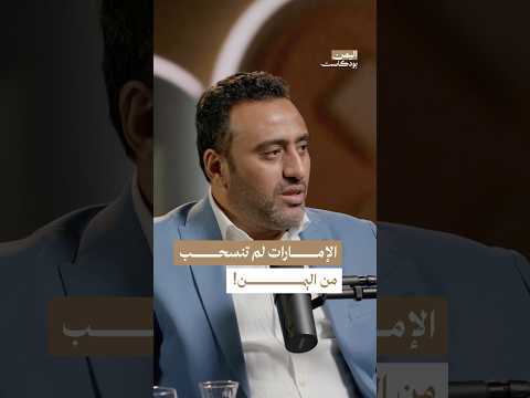 Yemeni Windows Media