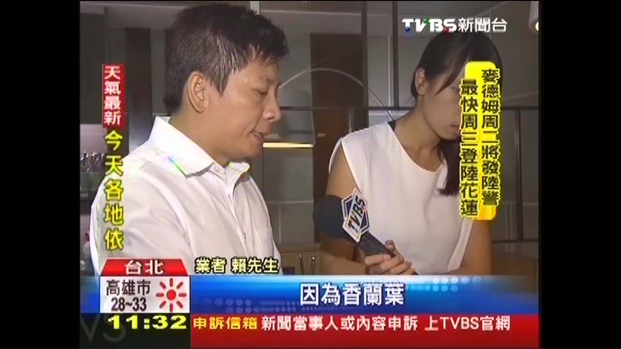 【好吃一點訣】 香蘭葉蒸牛小排　泰式料理無油新吃法