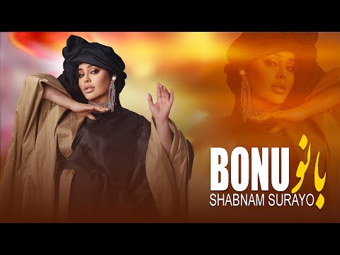 Shabnam Surayo and 2 more