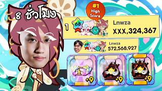 Video thumbnail image