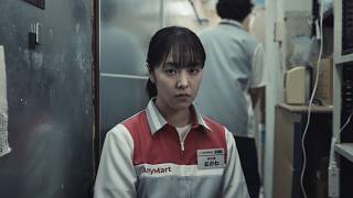 数々の国際映画祭で評価を獲得！　映画『チルド』ディレクターズカット版ティザー映像