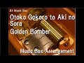 Otoko Gokoro to Aki no Sora/Golden Bomber ...