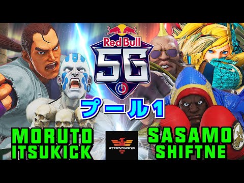 スト５✨RedBull 5G 2022 西代表オンライン予選 ITK&もると Vs ササモ＆しとね | SFV CE✨itsukick & Moruto Vs Sasamo & Shiftne✨スト５
