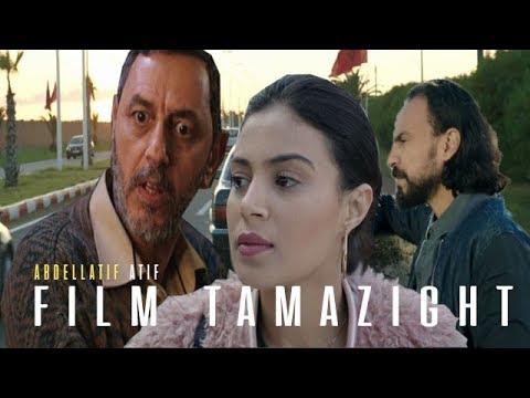 Drame Amazigh Film Complet | Cinema Tamazight Souss