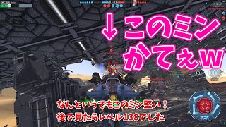 【WarRobots】タイタンのレベル高いとこんなに堅いんやね!