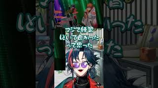 練習しておいて良かった事【魁星/切り抜き】#にじさんじ