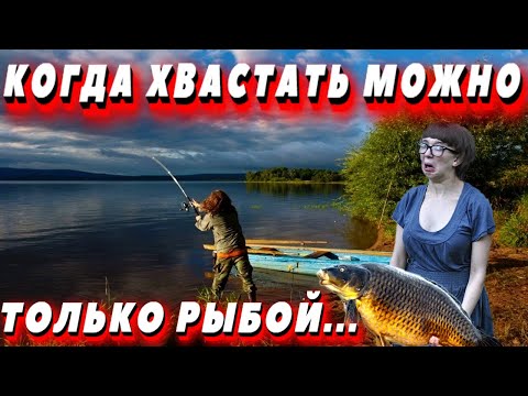 Фото ★Приколы на рыбалке 2021//ДЕВУШКИ НА РЫБАЛКЕ//трофейная рыбалка//СЛУЧАИ НА РЫБАЛКЕ//шок рыбалка//★