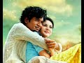 Anegan BGM