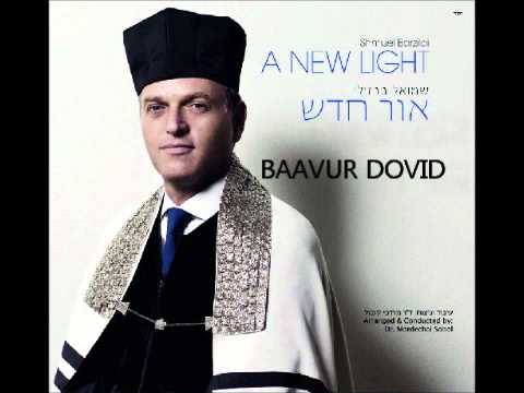 Baavur Dovid - בעבור דוד