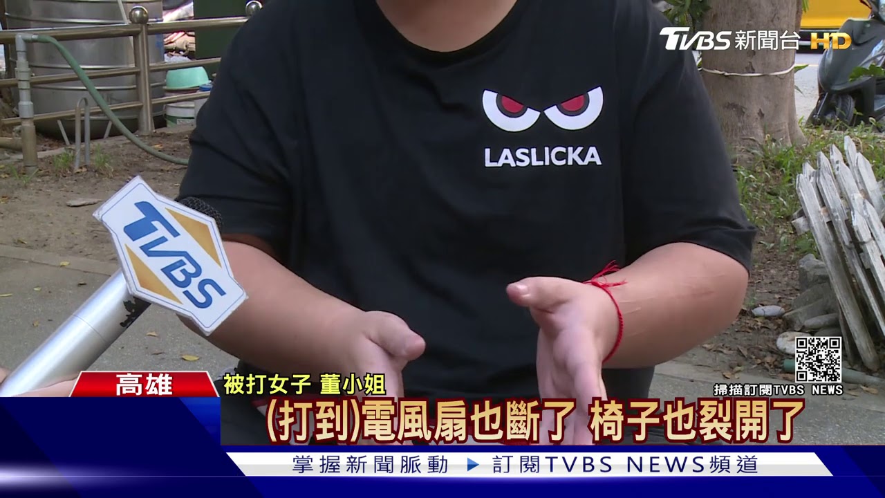 疑前女友教唆男闖屋打人 女控警冷處理
