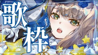 [Vtub] 警犬 栞葉るり 收益化紀念歌回