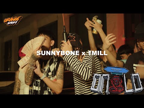 [UDT BOY$] SUNNYBONE - ANOTHER LVL ft. 1 MILL (Prod.RUBISDABEAT x M3TRY) (FROM UDT x BG)