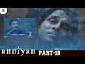 This Is Sir Culprit Confirm ANNIYAN Movie Scenes Chiyaan Vikram Shankar Mango Malayalam