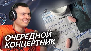 Медиа рецензия