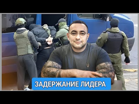Спецназ задержал лидера азербайджанской общины Екатеринбурга.