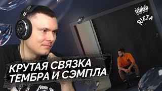 Медиа рецензия