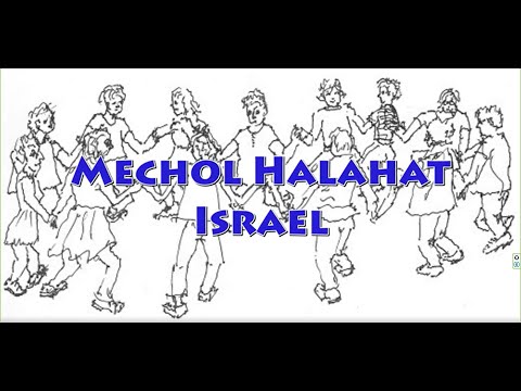 Mechol Halahat