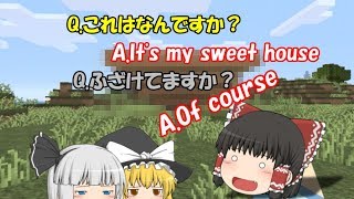 #1【ゆっくり実況】縛ってしまったマインクラフト【Minecraft】