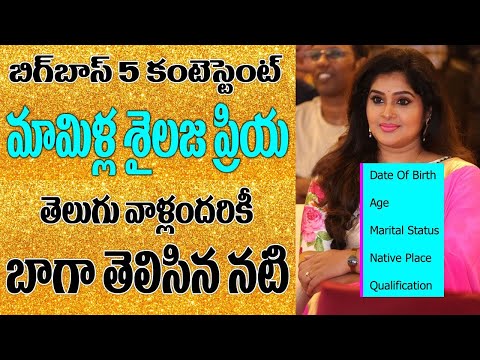 Bigg Boss 5 Contestant Priya Realife | Priya Wiki | Priya Biography | News Bowl Bigg Boss | Sateesh