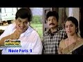 Maa Annayya Parts 9 12 Rajasekhar Meena Vineeth Ganesh Videos