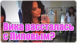 Дом 2 Новости и слухи раньше эфиров!