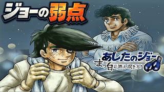 リングへの復帰 だが...AI実況 #7 あしたのジョー 真っ白に燃え尽きろ【PS2】