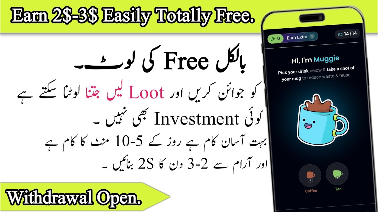 Veworld | Veworld Sa Paise Kaise Kamaye  | Veworld Mugshot | Veworld Withdrawal | Veworld App Earn