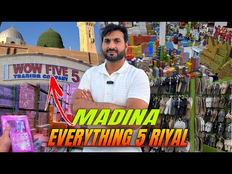 Most Cheapest & Highly Recommended Market in Madina | Madina Wow 5 Riyal Shopping Mall