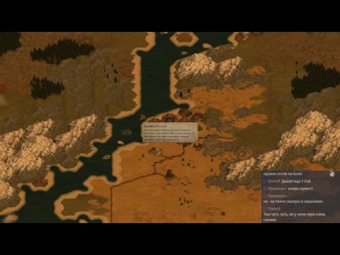 Battle Brothers Expert Ironman часть 7