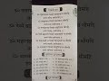 Shree Ganesh Gayatri Mantra Ganesh Mantra