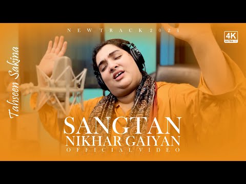 Sangtan Nikhar Gaiyaan | Tahseen Sakina | 2024