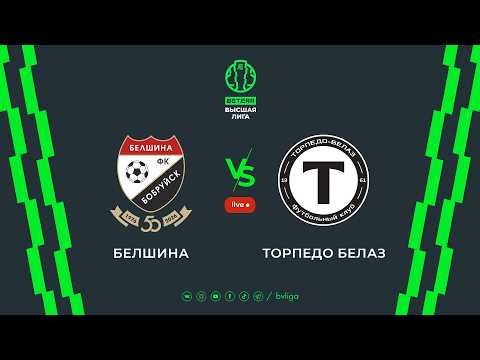 LIVE | Belshina –Torpedo-BELAZ| Белшина —Торпедо-БЕЛАЗ
