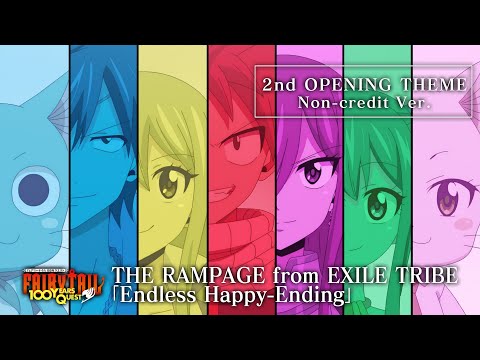 TVアニメ『FAIRY TAIL 100年クエスト』ノンクレジットオープニング/THE RAMPAGE 「Endless Happy-Ending」