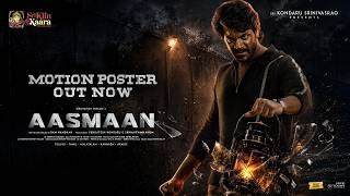First Look