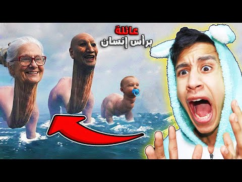 عائلة الديناصور المرعب ذي الرأس البشري في البحر😳 جميع المخلوقات المرعبة (الخوف من المحيط)🔥