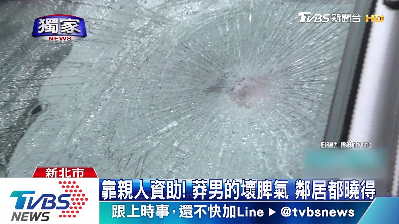 大鐵鎚猛砸廂型車! 無業暴怒男遭警逮