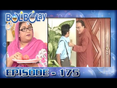 Bulbulay Ep 175 - ARY Digital Drama