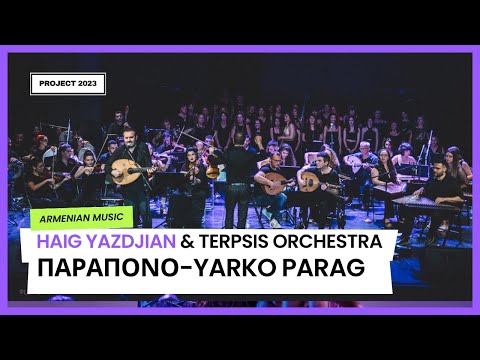 Παράπονο - Yarko Parag_Terpsis Orchestra & Haig Yazdjian