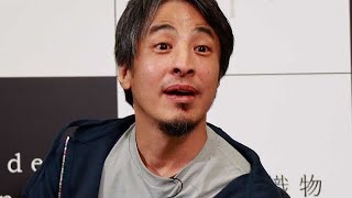 【日本保守党の5億円の行方にひろゆき氏が追求】